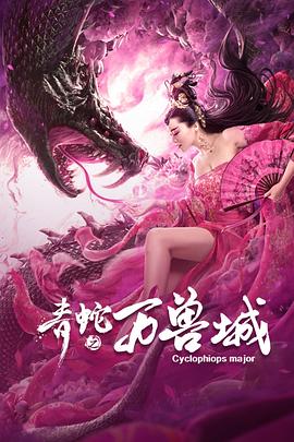 《妈妈朋友的女儿》主视觉海报