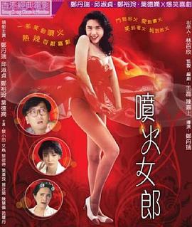 《大男人家政工》海报